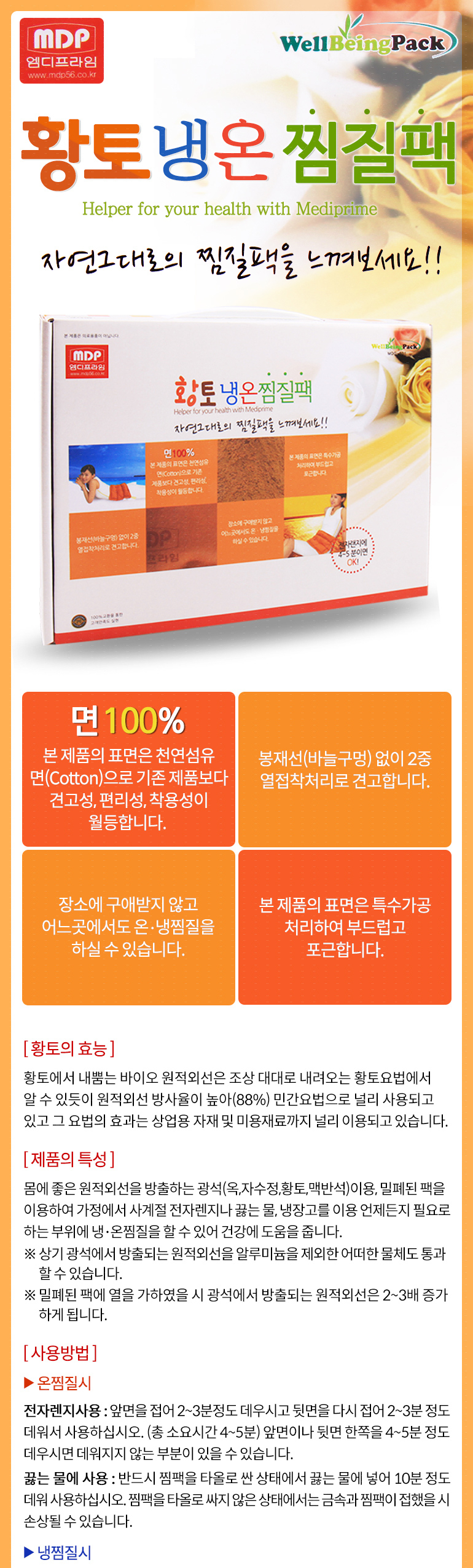 06da5197dedb2c824beda54bc686380d_1768962