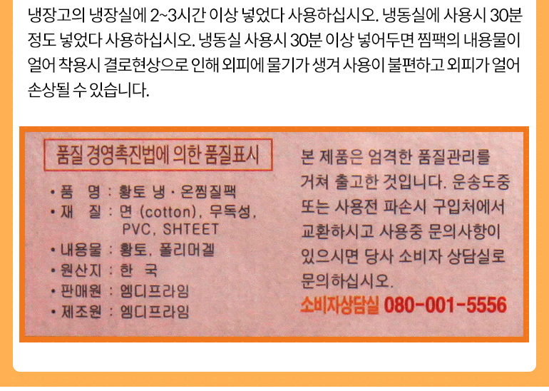 06da5197dedb2c824beda54bc686380d_1768962