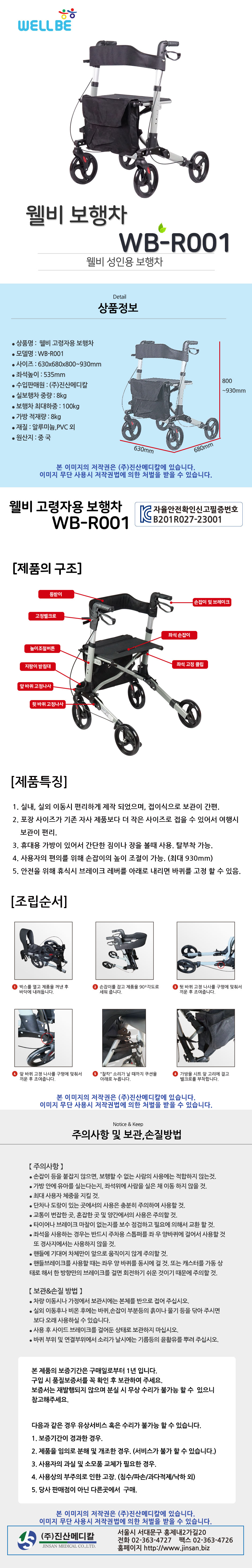 1f48eb33f9b5c75687d08cb6d162a935_1771564