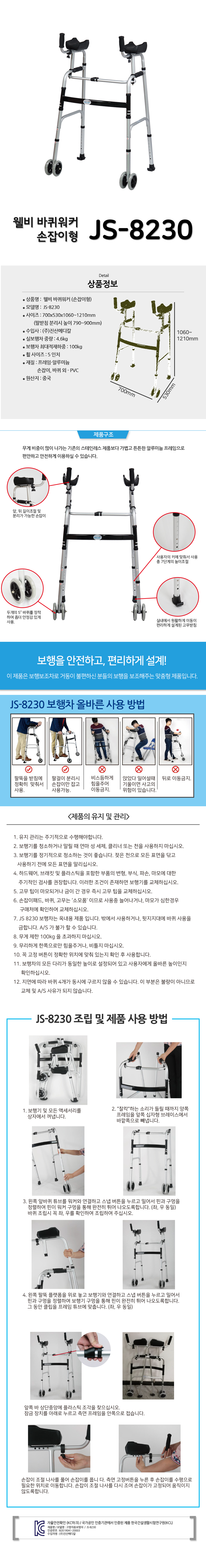 1f48eb33f9b5c75687d08cb6d162a935_1771577