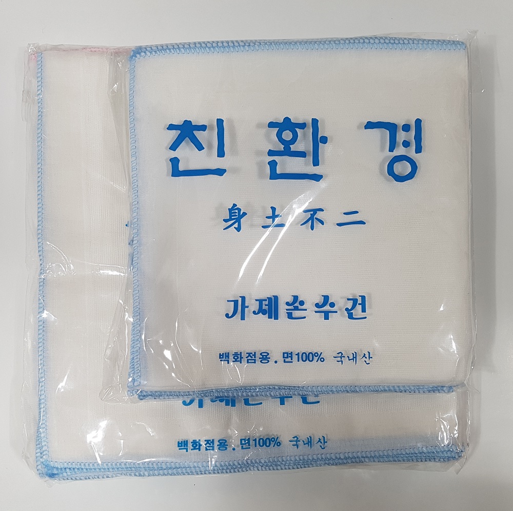 가제손수건/10매입