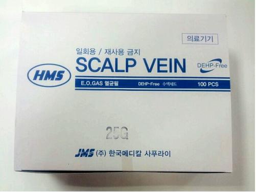 HMS)나비침(Scalp Vein Needle) 25G
