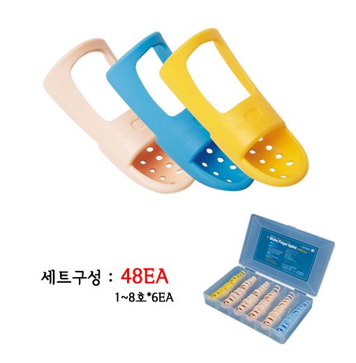 말렛핑거스프린트 세트B 오픈형 (Mallet Finger Splint Set B/Open Type)
