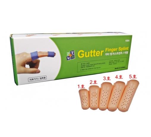 거터핑거스프린트 리필 (Finger Splint Refill)