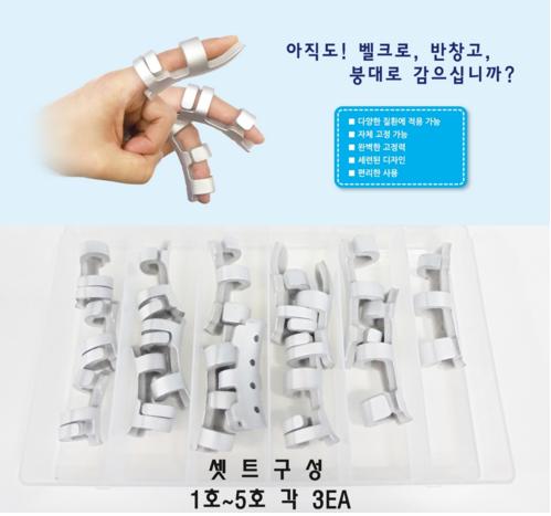 멀티핑거스프린트 세트 (스펀지)