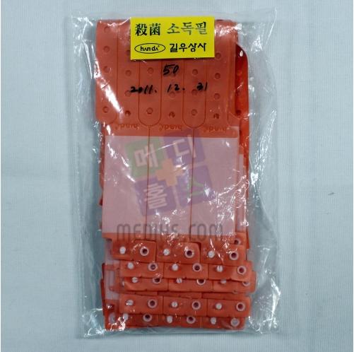 네임밴드 빨간색