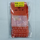 네임밴드 빨간색