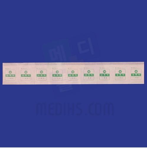 분포지/노루지 9p