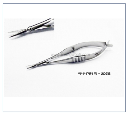 바나나가위 직(Vannas Scissors)2031S 특별주문품으로 발주일기준2-3일정도 후 출고가 가능합니다