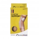 메디포츠)팔꿈치보호대