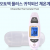 오토첵 플러스 귀체온계/기능은 동일하고/케이스포함 디자인 변경이있습니다