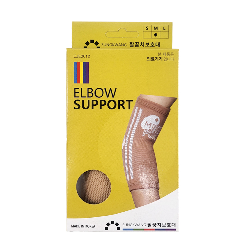 메디포츠)팔꿈치보호대