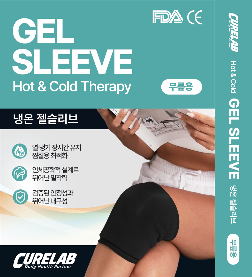 냉온 젤 슬리브(무릎)/ CL-202