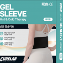 냉온 젤 슬리브(허리복부)/ CL-301
