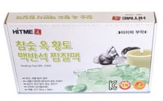 대신전자)히트미찜질기/타이머/MR-2000(조절기변경)