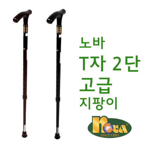 노바)이단지팡이/고급형/065 [영세품]