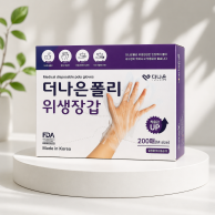 더나은)폴리글러브 [판매단위:통]