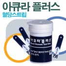 아큐라 플러스(50T)*2025.09.02*(스왑(100매) 50%지원)/케이스변경