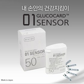 아크레이/글루코카드01Sensor(50T)*2025.12*