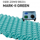 MARK2/에어매트/욕창방지매트/포장박스 변경