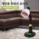 적외선조사기/매니저큐 (250W)-가정용