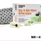 대신전자)히트미찜질기/특대형/MR-4000/단가 인상(조절기변경)