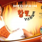 MDP)웰빙황토팩(PVC)