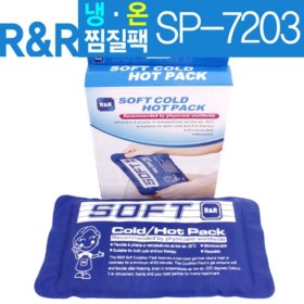 R&R 7203/커버포함