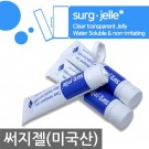 외과젤/써지젤 (surg-jelle) (120.49g) /1BOX 12개입