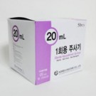 한백)일회용주사기20cc/23G*25mm