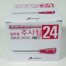 정림)일회용주사침(Disposable Needle)/24G*19mm