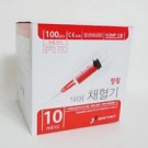 정림)채혈용주사기(Disposable Syringe Tube) 10cc/21G*32mm