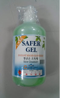 케어팜)세이퍼겔 손소독제/에탄올62%/532ml