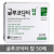 올메디쿠스/글루코닥터 탑(50T)*2026.07*