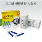 미드미 혈당시험지*2026.03*/단가인상