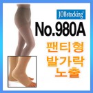 잡스타킹/팬티형/980A *살색*