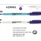 마킹펜(Skin Marker)/스킨라이너 굵은것/1.0mm /Fine/Violet