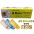 말렛핑거스프린트 리필 일반형 (Mallet Finger Splint Refill)