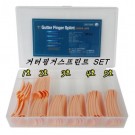 거터핑거스프린트 세트 (Gutter Finger Splint Set)