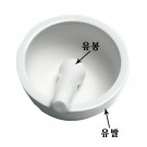 유봉 (Pestle)