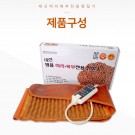 대신전자)허리복부전용 찜질기 DS-503