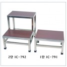 발판/스텐 (Foot Stool) IC-792