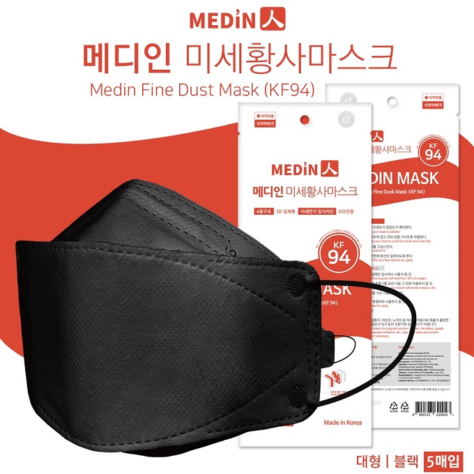 메디인미세황사마스크/KF94 화이트, 블랙/5매입 인박스없음