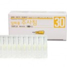 정림)일회용주사침(Disposable Needle)/30G*50mm