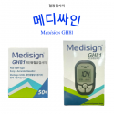 메디싸인(50T)*2025.10.09*(기계2:1)/Medisign